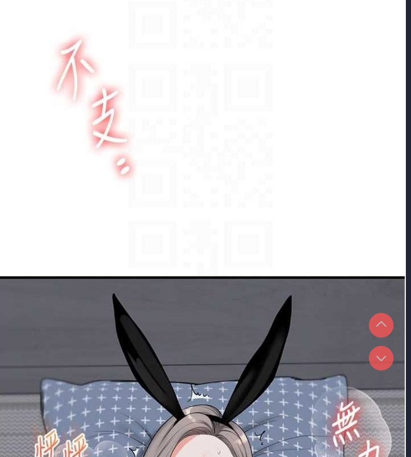 玩转学姐