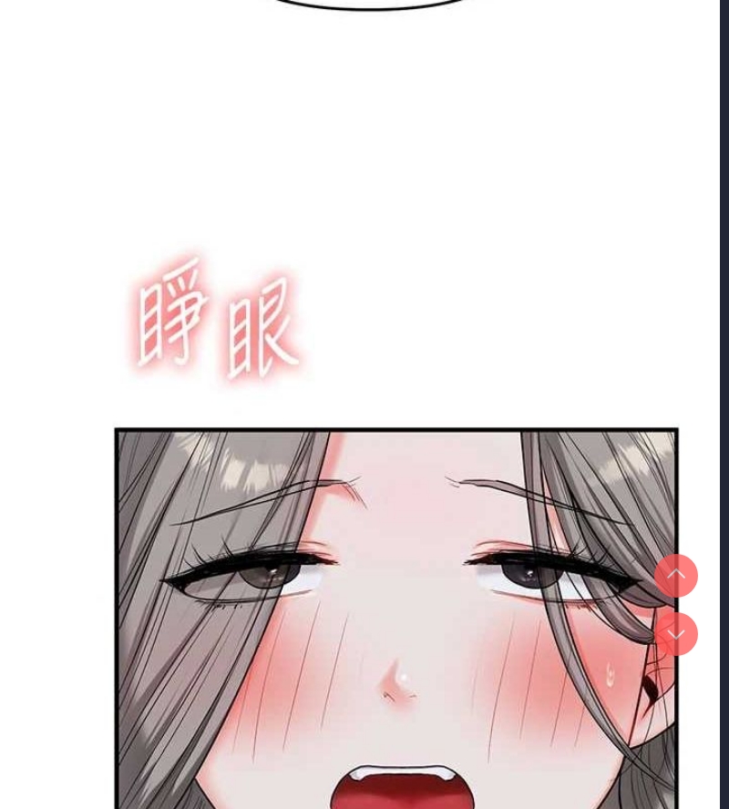 玩转学姐