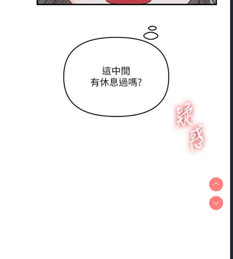 玩转学姐