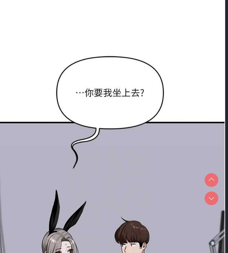玩转学姐