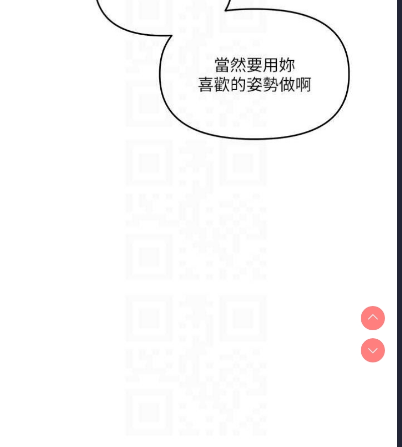 玩转学姐