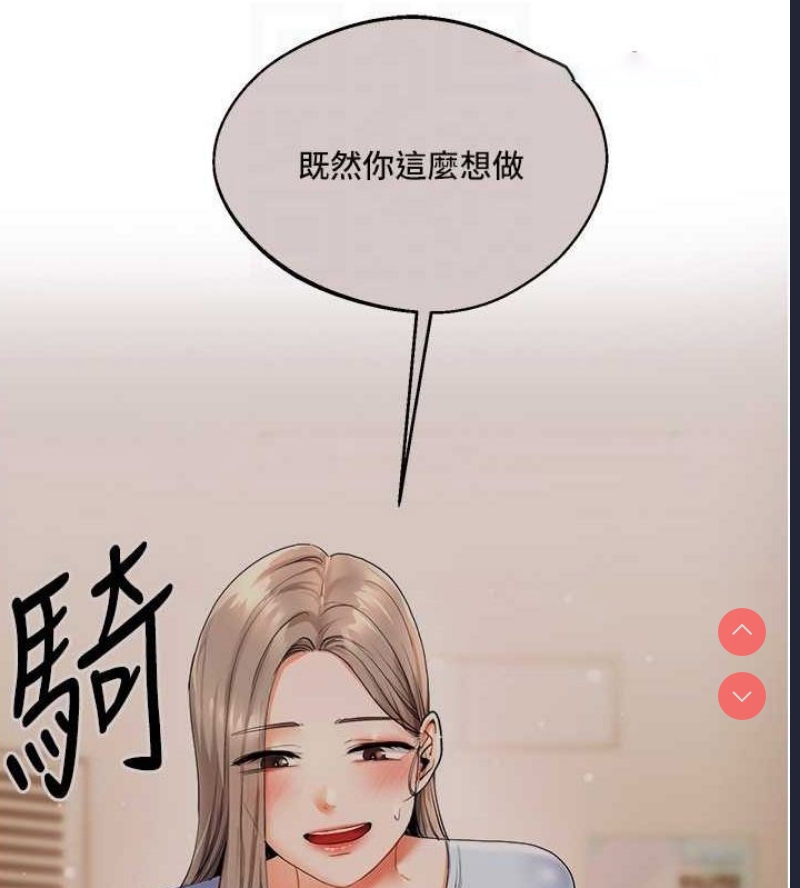 玩转学姐