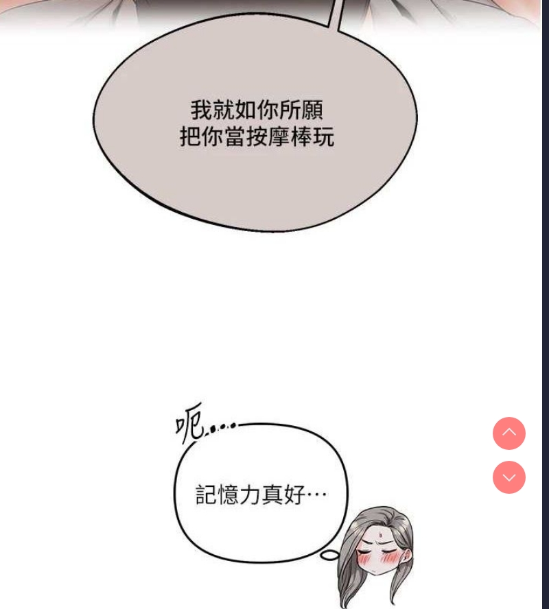 玩转学姐