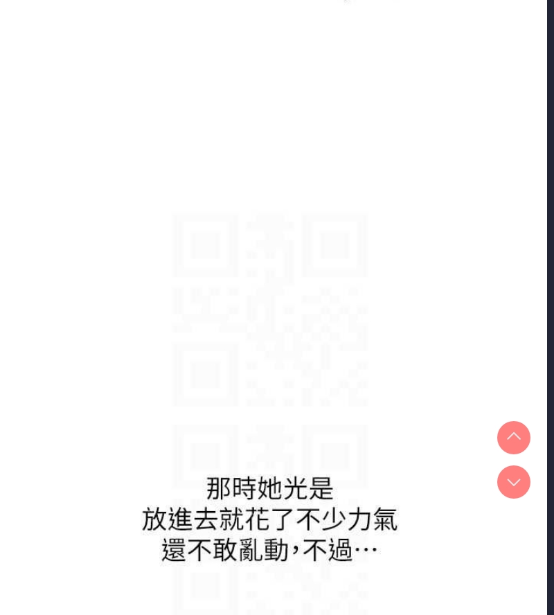 玩转学姐