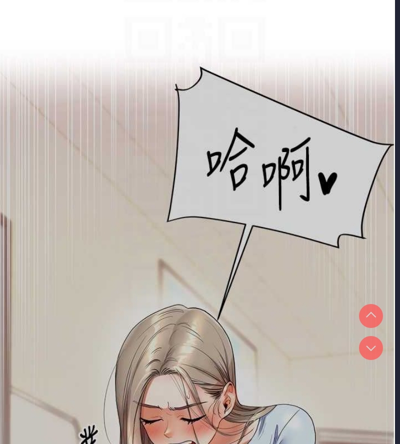 玩转学姐