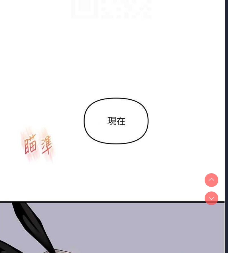 玩转学姐