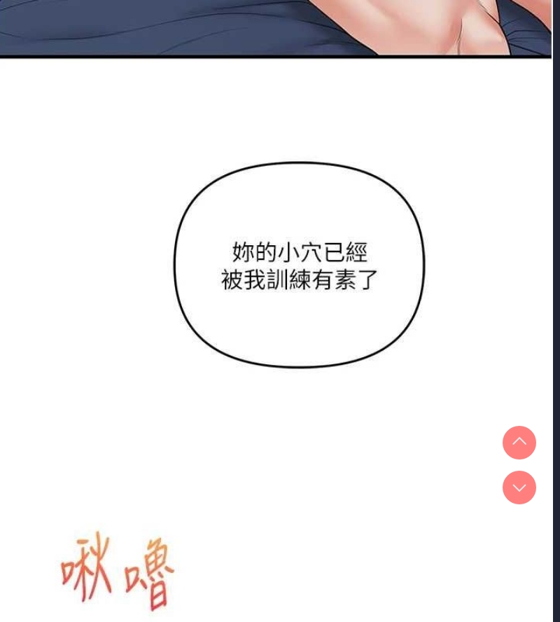 玩转学姐