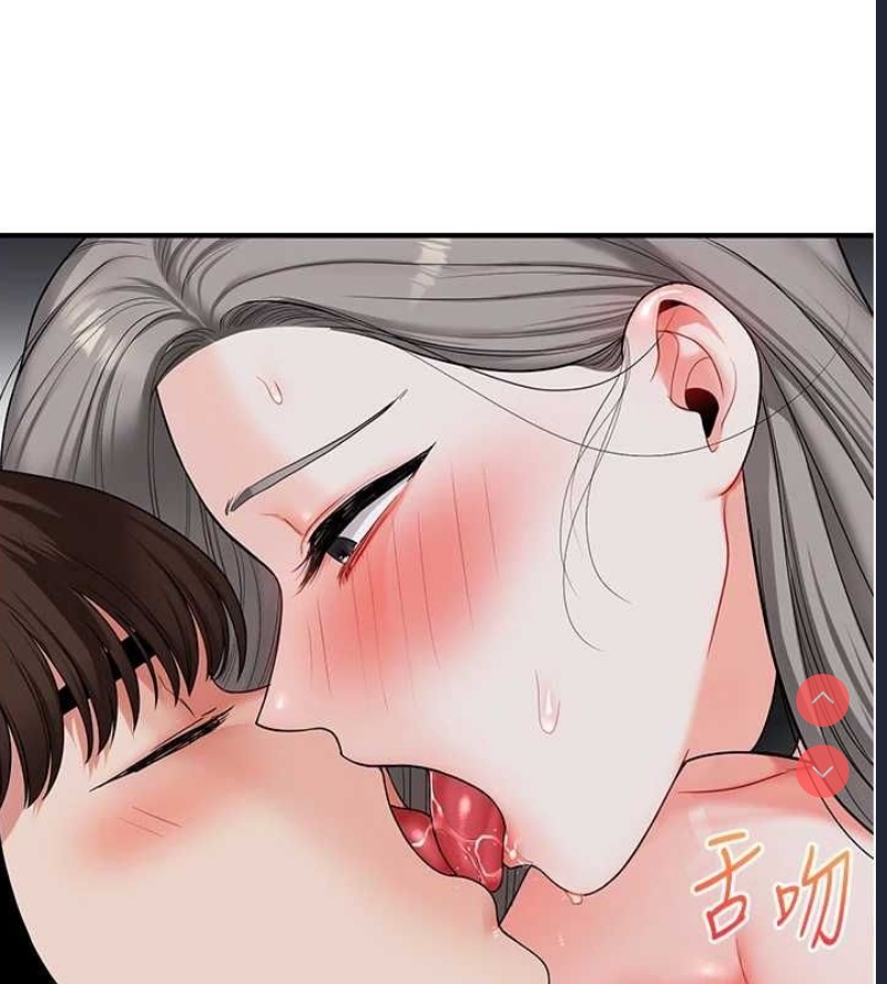 玩转学姐