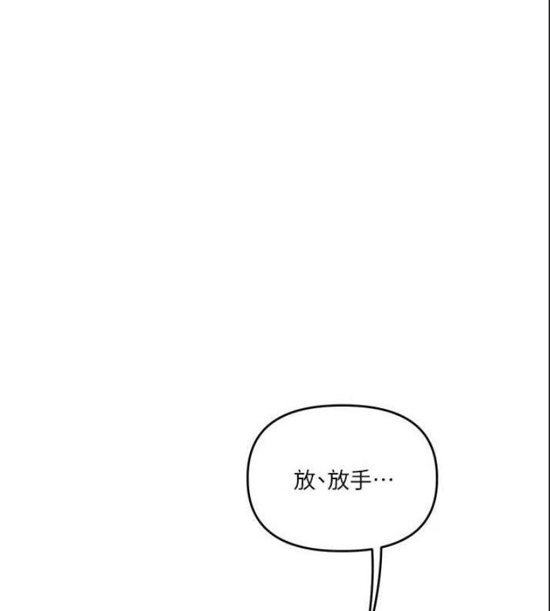 玩转学姐