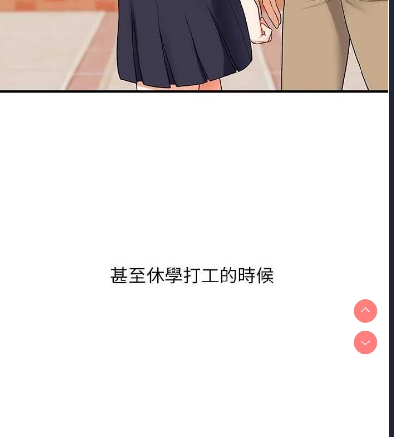 玩转学姐