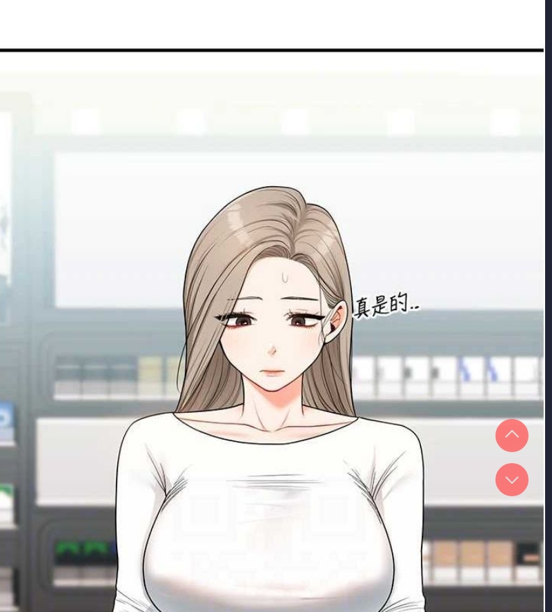 玩转学姐