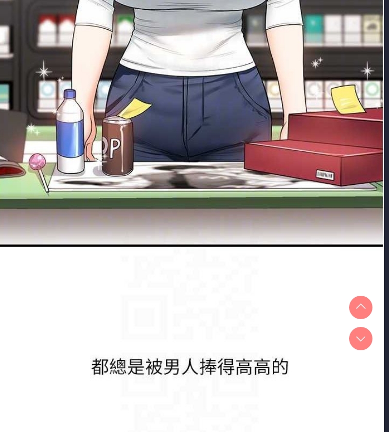 玩转学姐