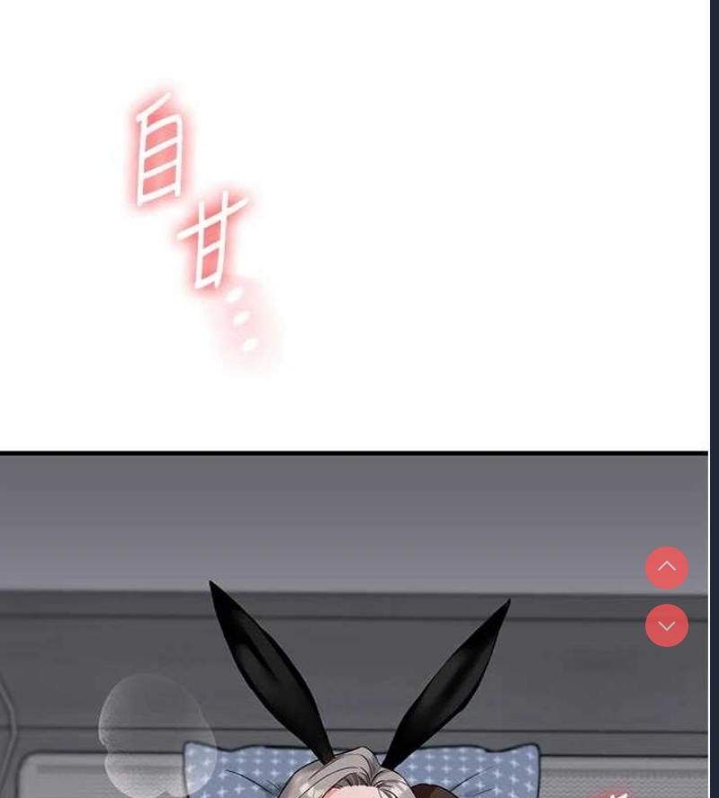玩转学姐
