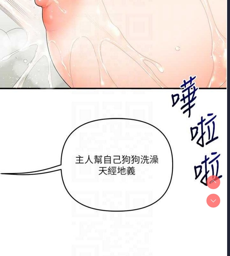 玩转学姐