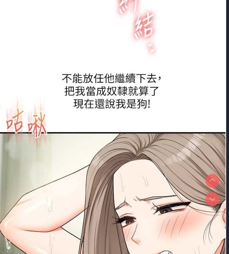 玩转学姐