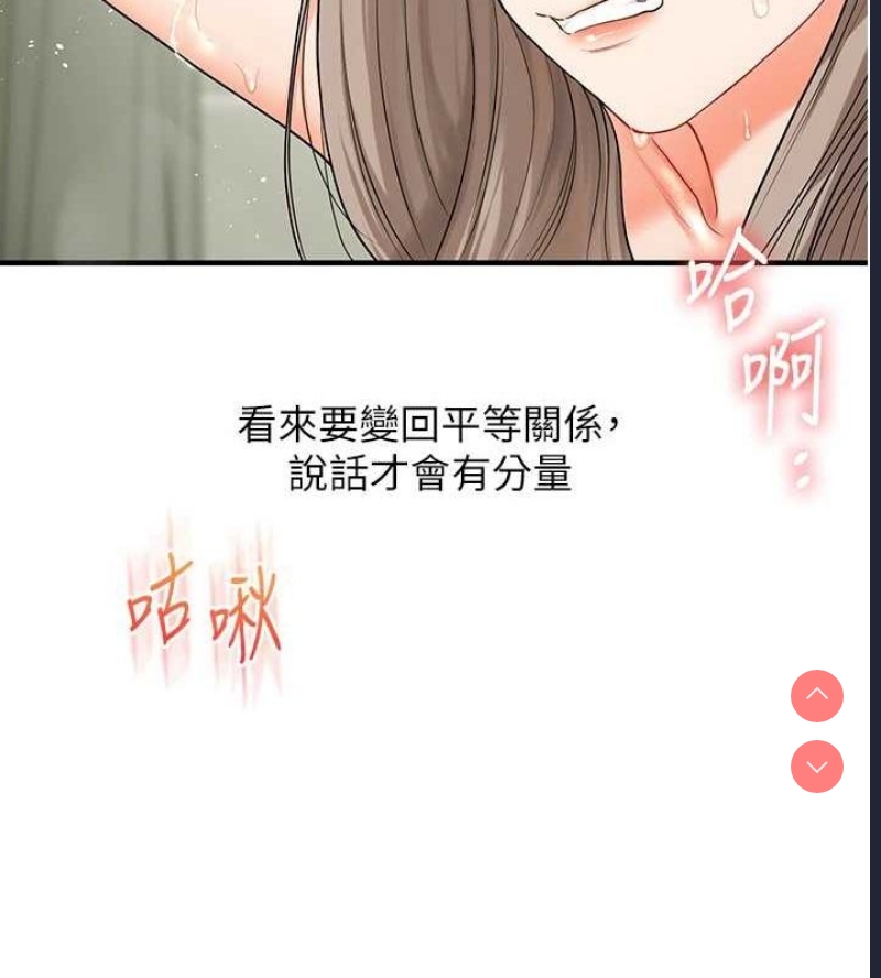 玩转学姐