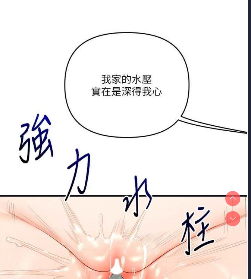 玩转学姐