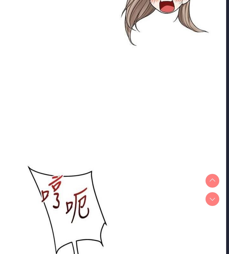 玩转学姐