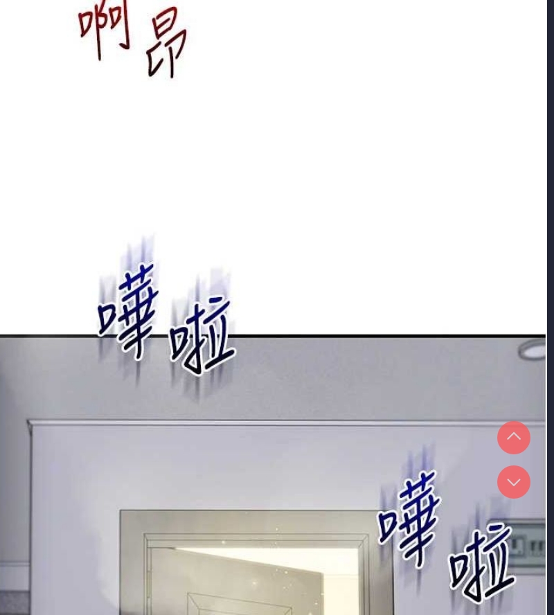 玩转学姐
