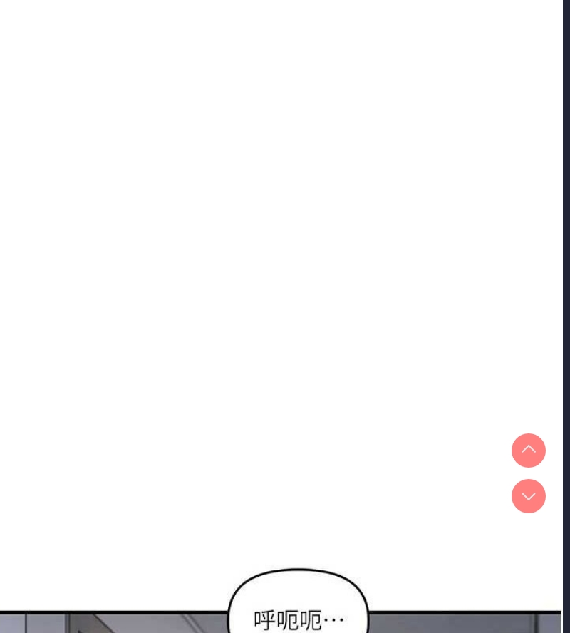 玩转学姐