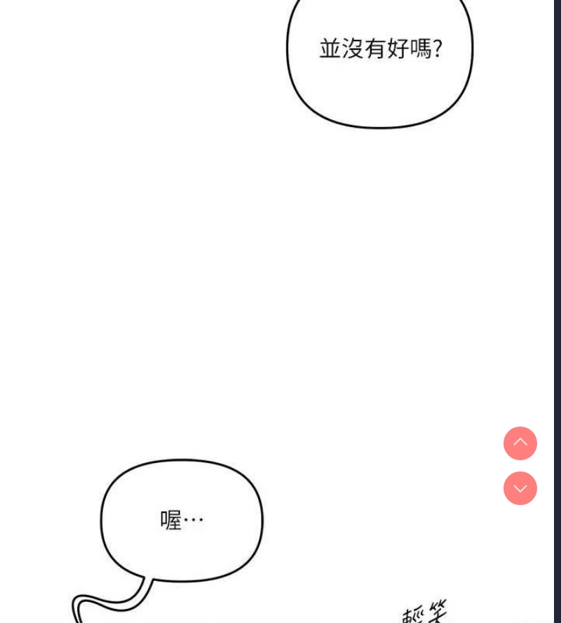 玩转学姐