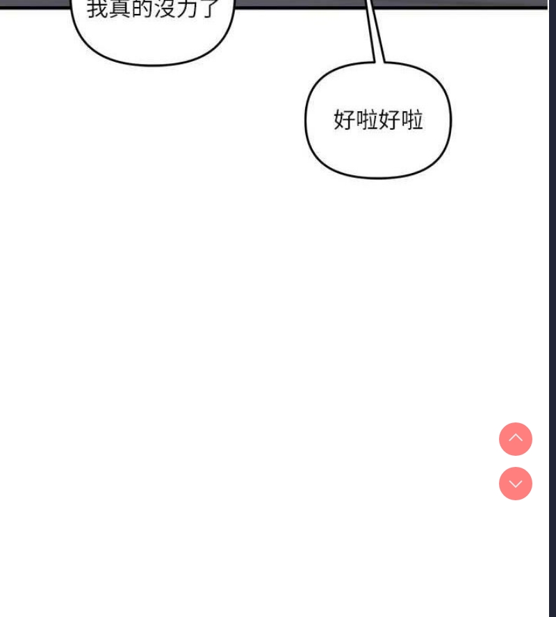 玩转学姐
