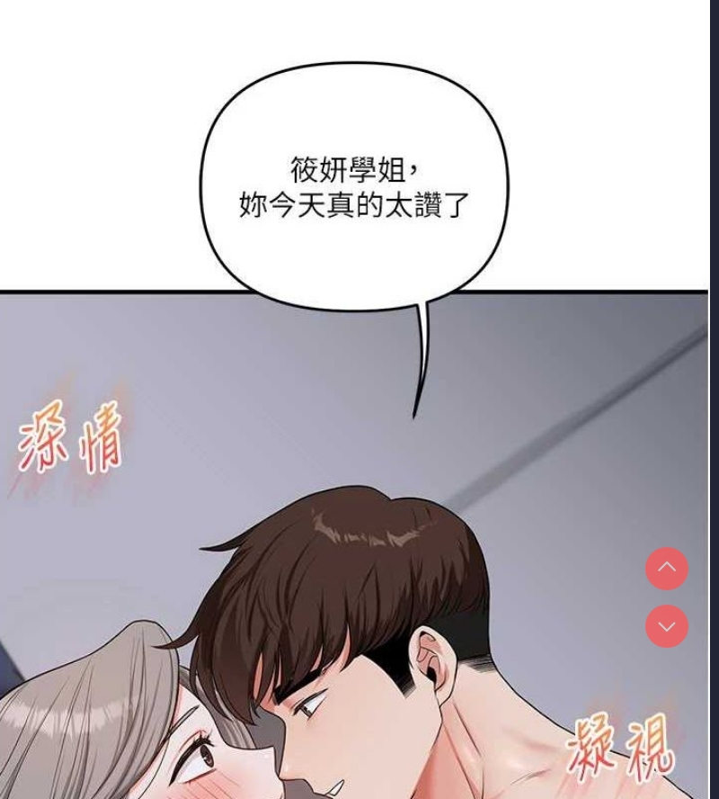 玩转学姐