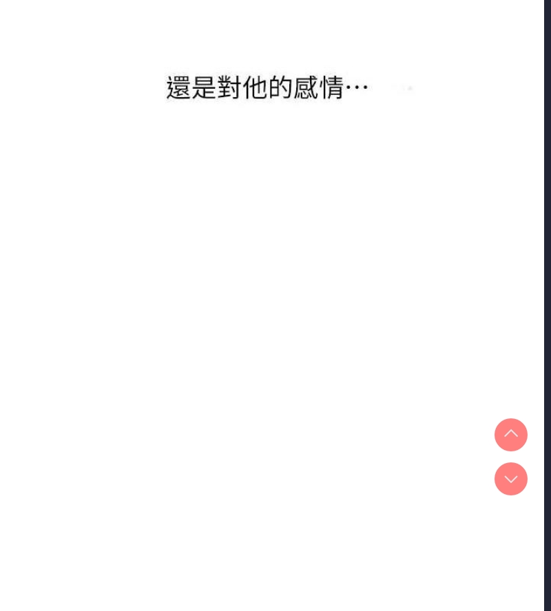 玩转学姐