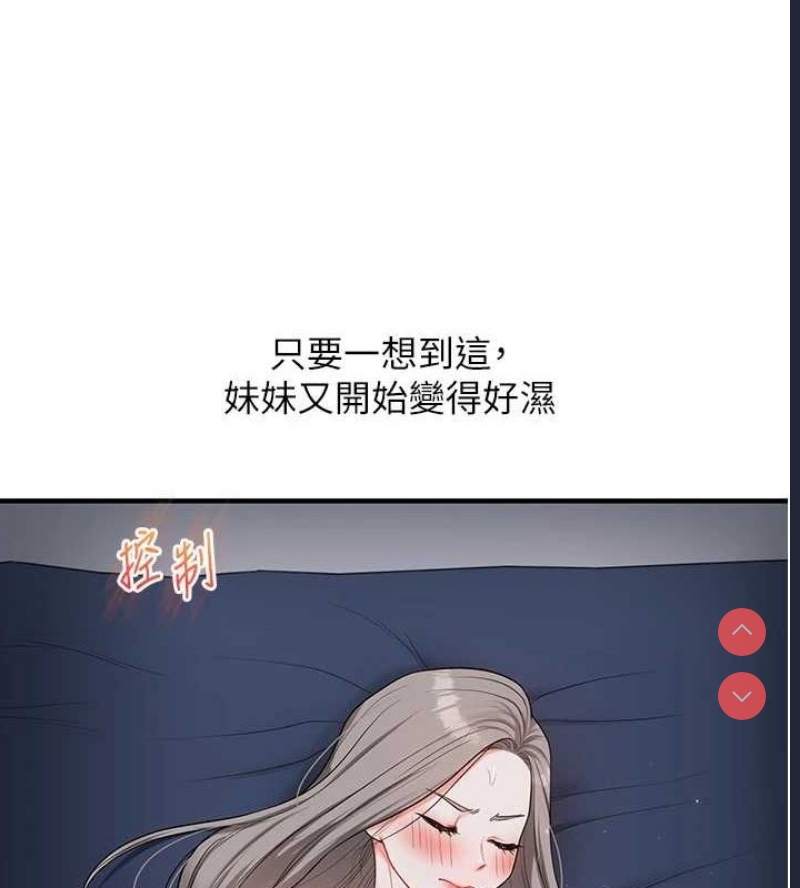 玩转学姐
