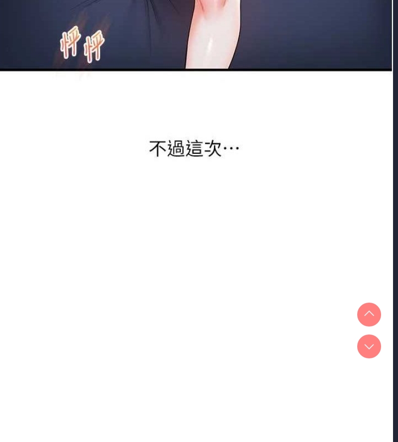 玩转学姐