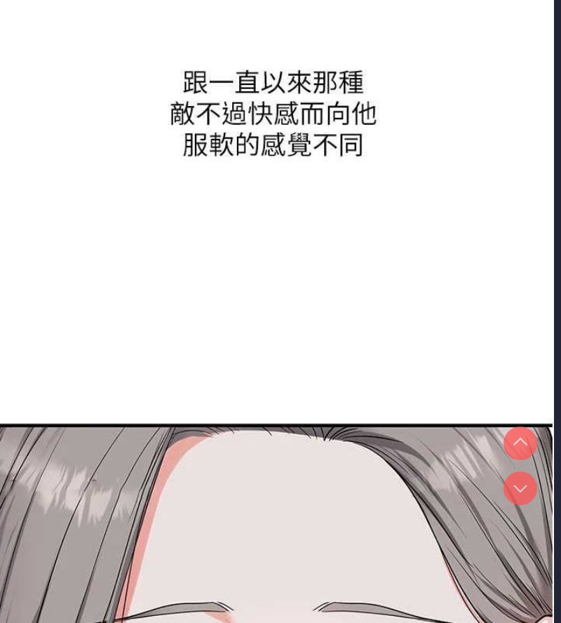 玩转学姐