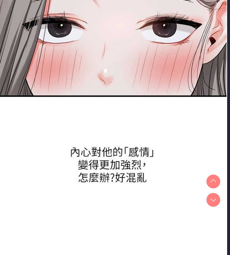 玩转学姐