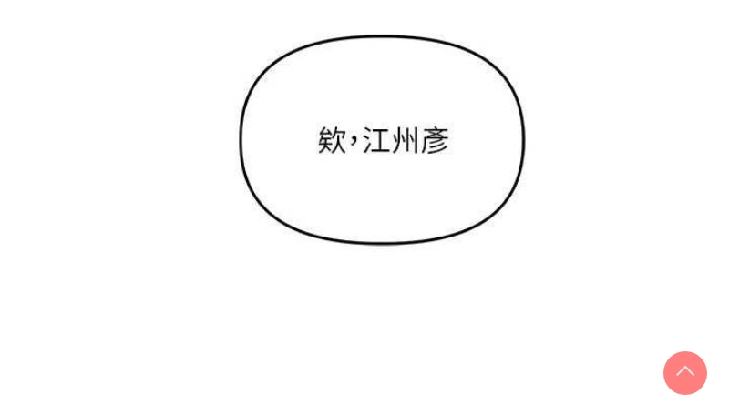 玩转学姐