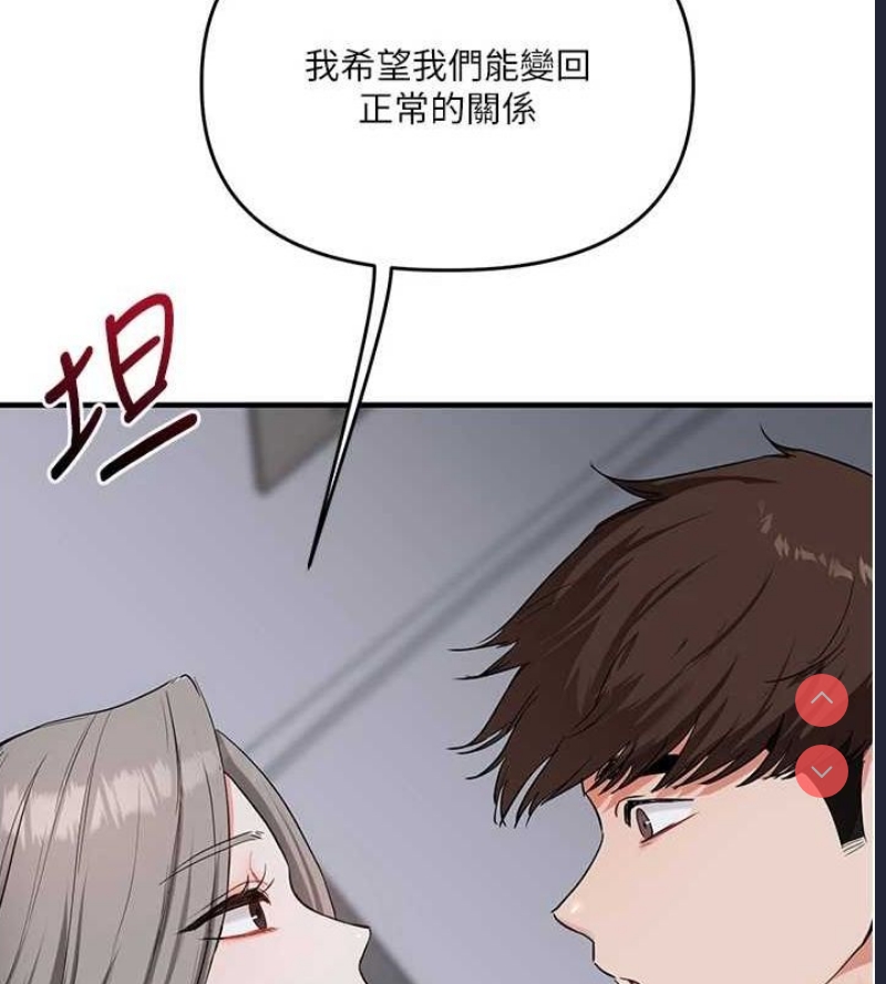 玩转学姐