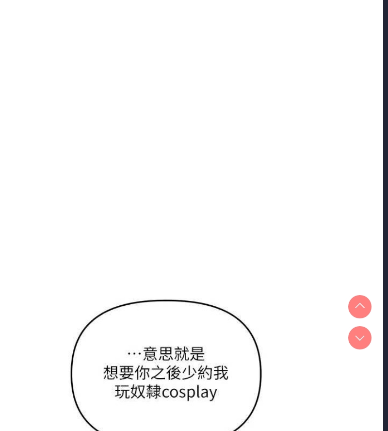 玩转学姐