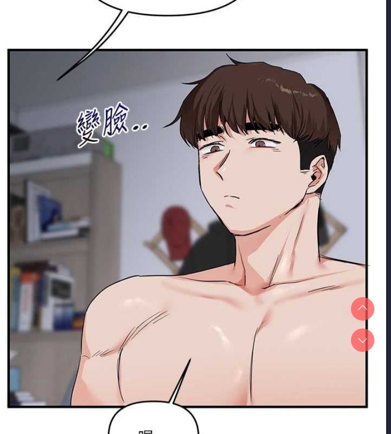 玩转学姐