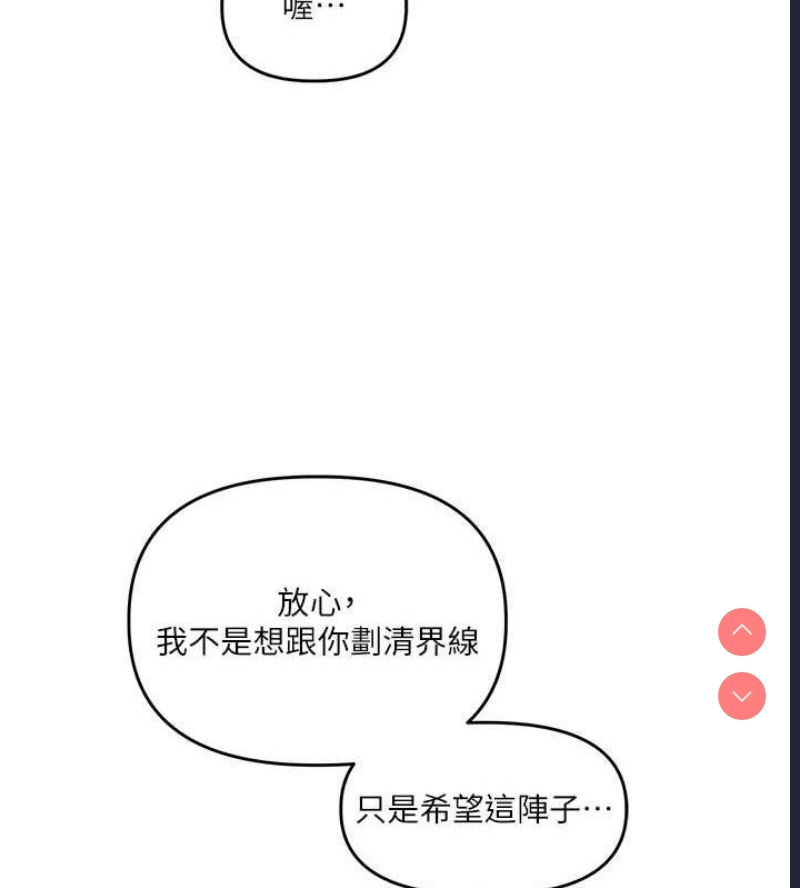 玩转学姐