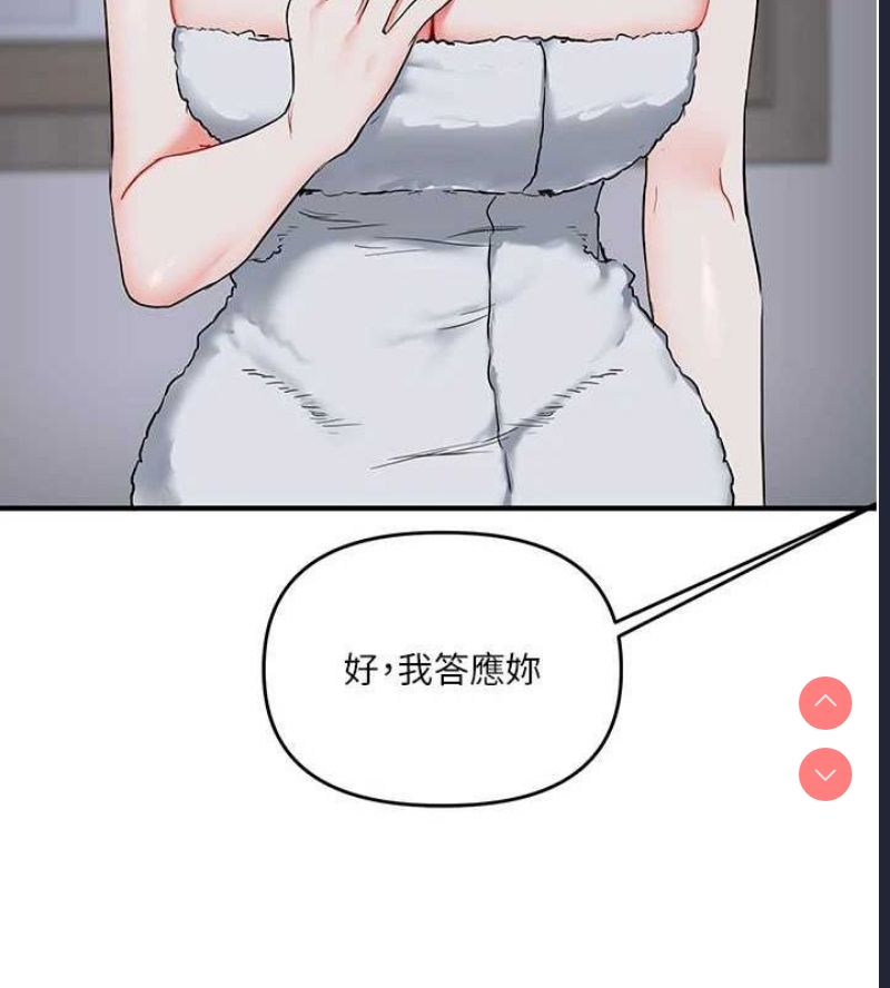 玩转学姐