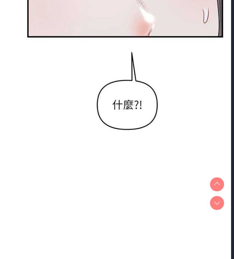 玩转学姐