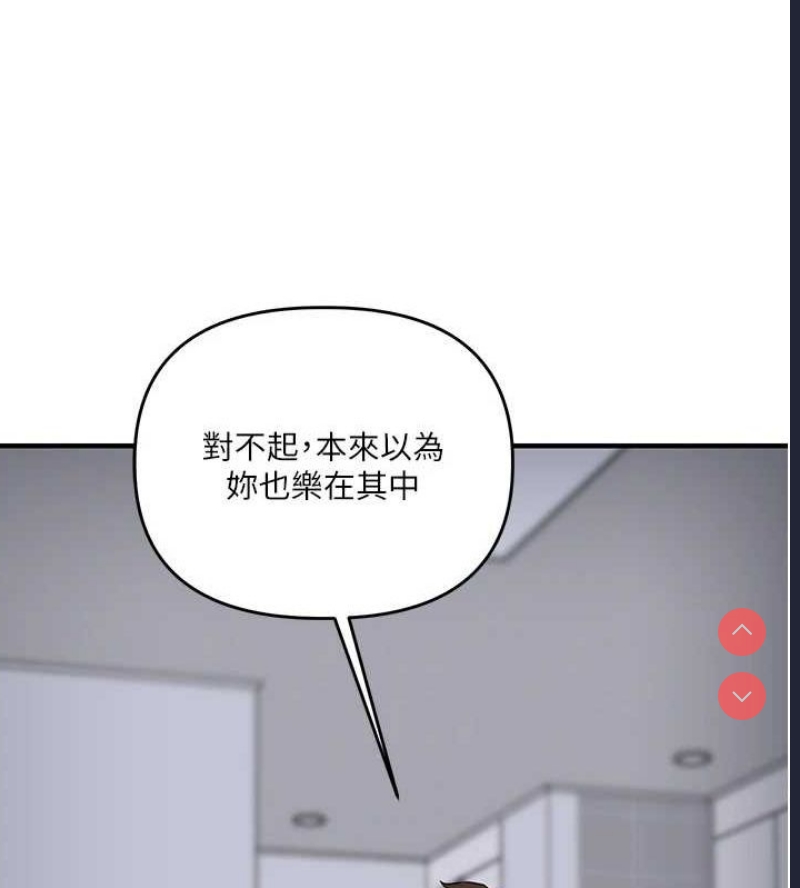 玩转学姐
