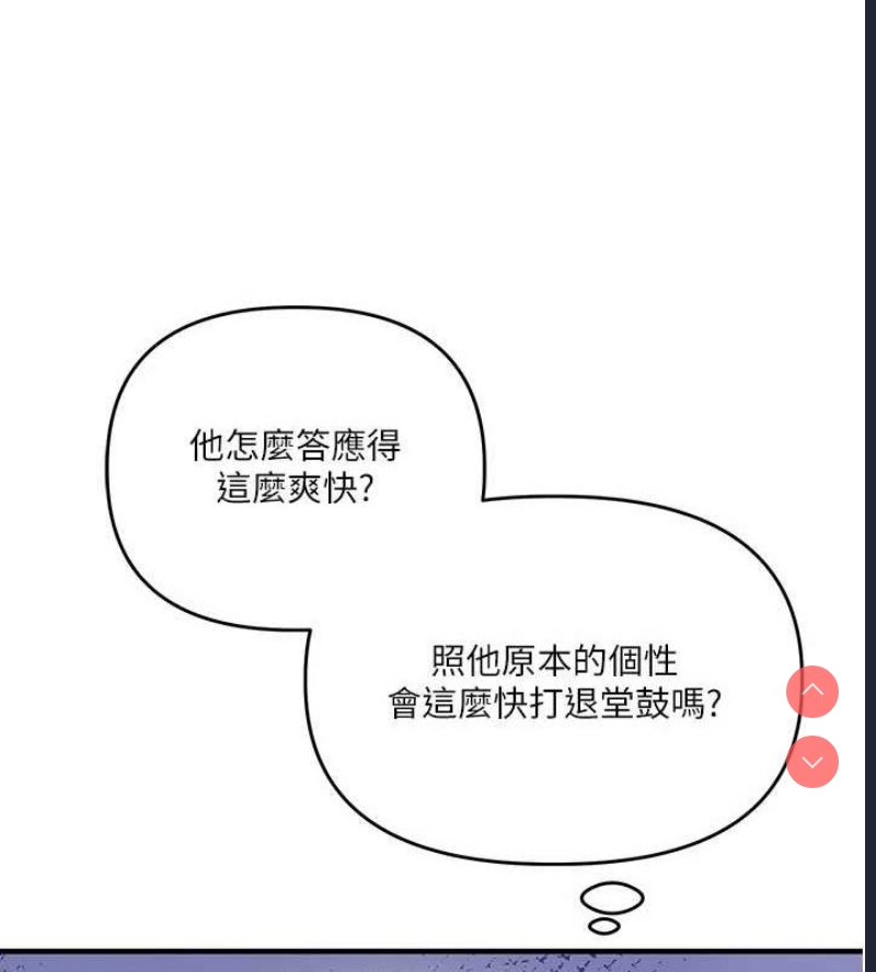 玩转学姐