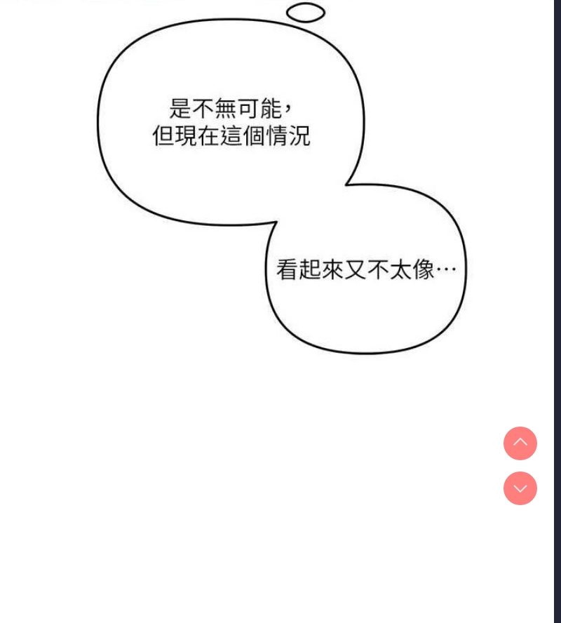 玩转学姐