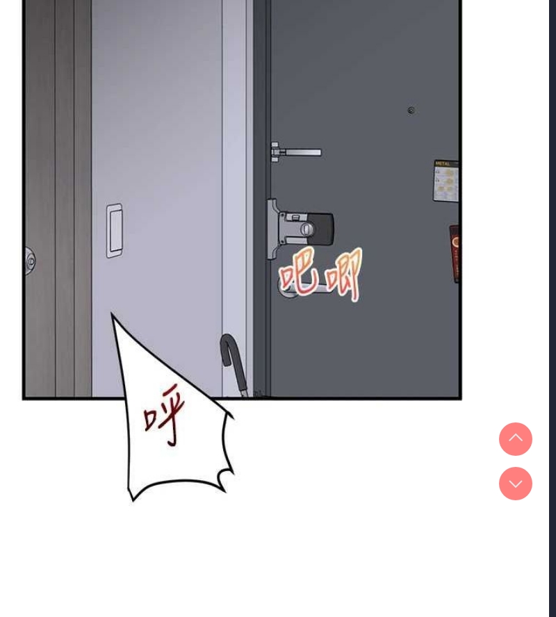 玩转学姐