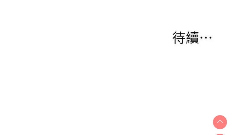 玩转学姐