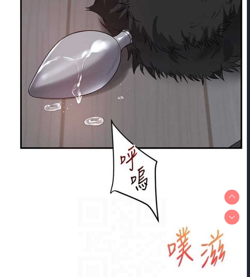 玩转学姐