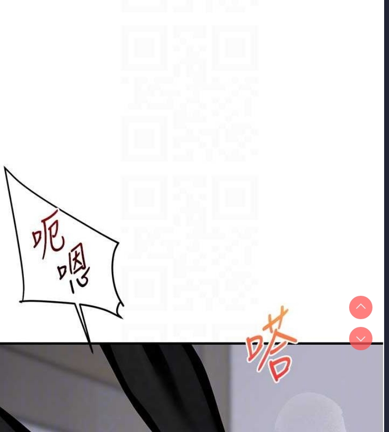 玩转学姐