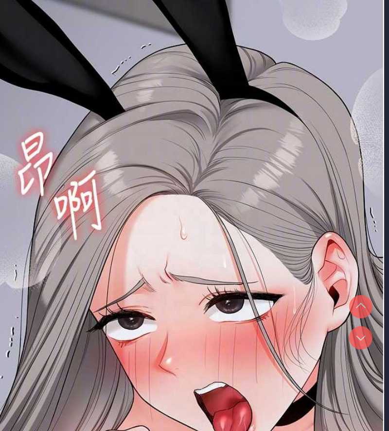 玩转学姐