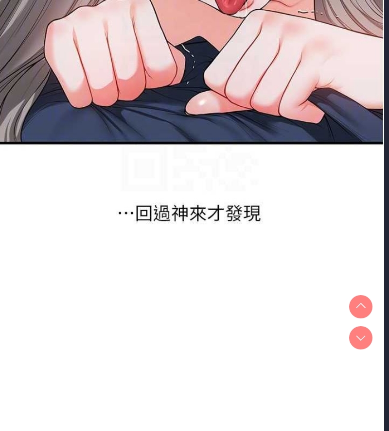 玩转学姐
