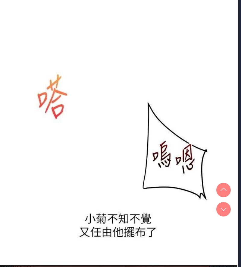 玩转学姐