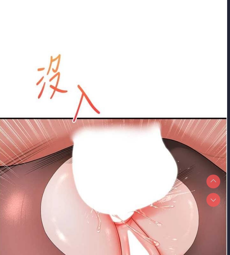 玩转学姐